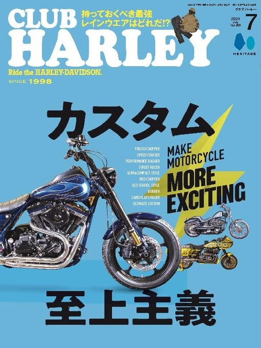 Title details for CLUB HARLEY　クラブ・ハーレー by Heritage Inc. - Available